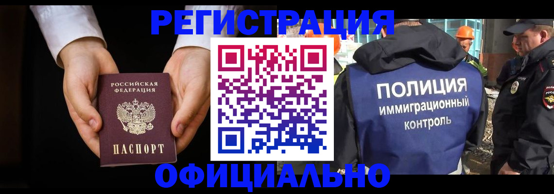 регистрация для дет. сада в Рыбном